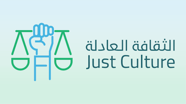 JC101 - Just Culture Basic Course 